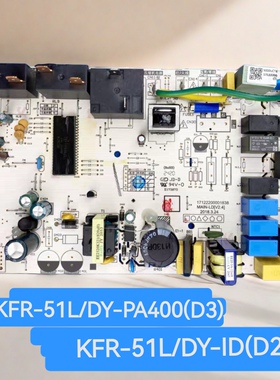 适用美的柜机主板KFR-51L/DY-ID(D2) KFR-51L/DY-PA400(D3) WPAD3
