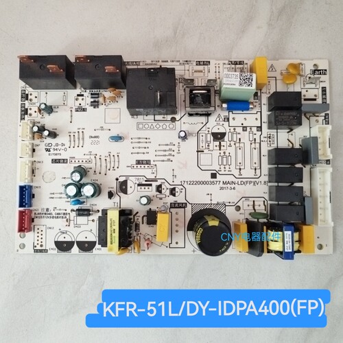 适合美的空调2匹柜机内主板KFR-51L/DY-IDPA400(FP) MAIN-LD(FP)