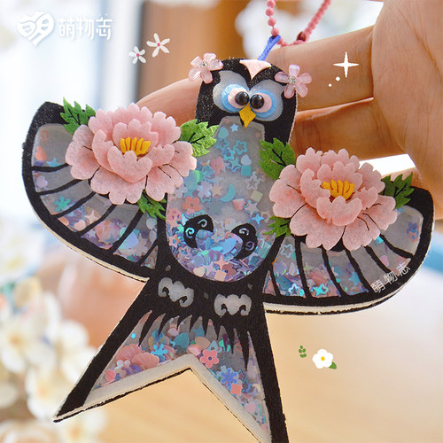 纸鸢青团摇摇乐手工diy材料包