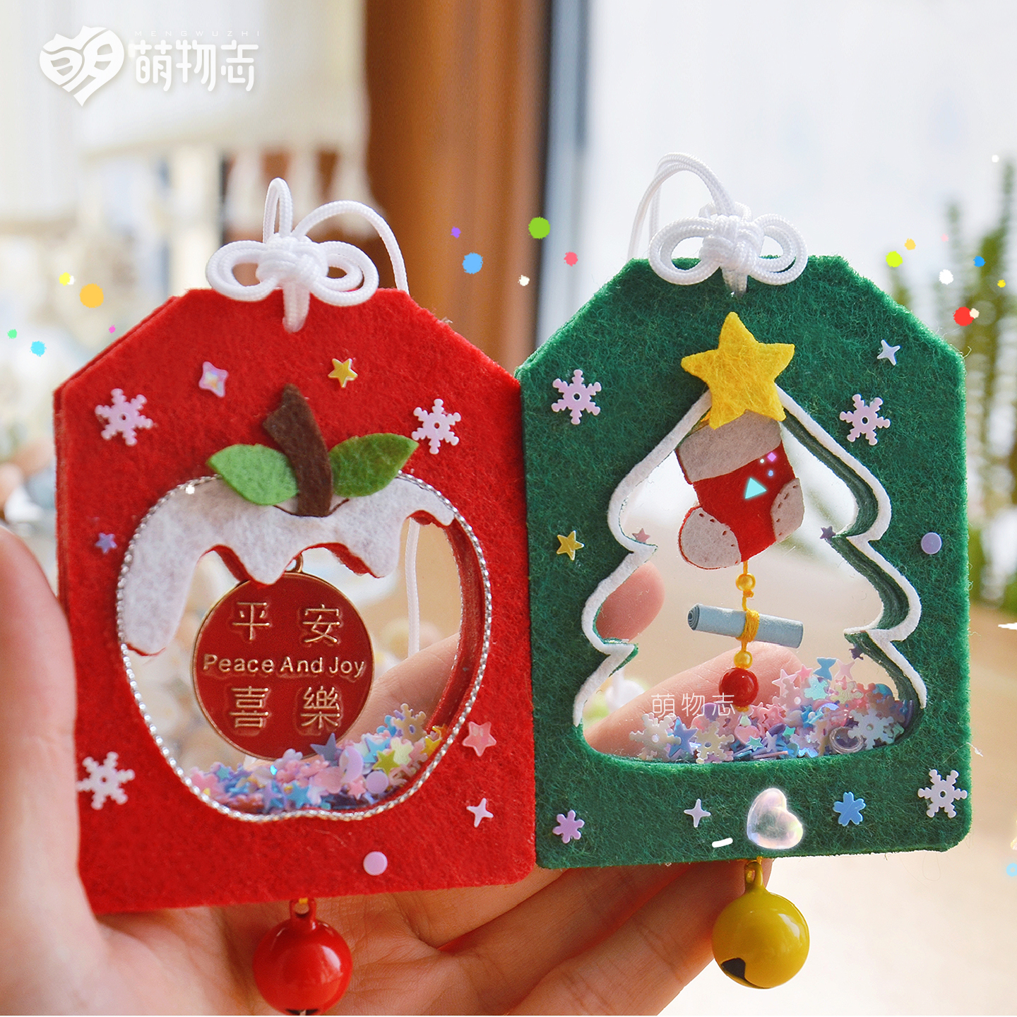 圣诞树摇摇乐diy不织布材料包