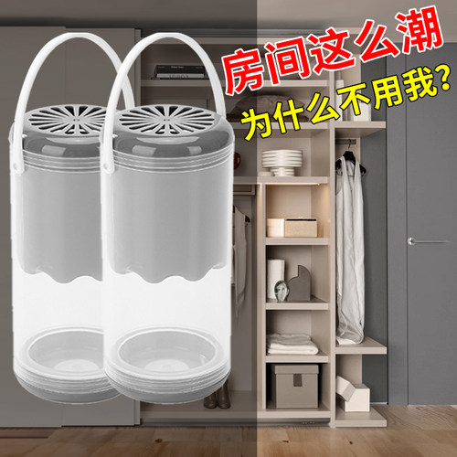 除湿器家用衣柜悬挂可重复大容量