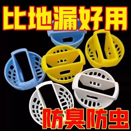洗手盆滤网翻板下水器不怕堵