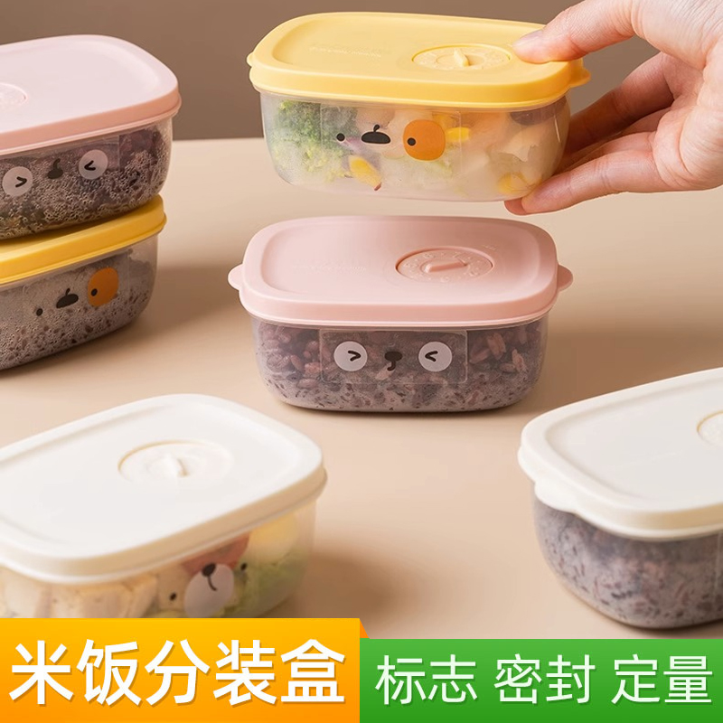 杂粮饭分装小饭盒可微波加热餐盒