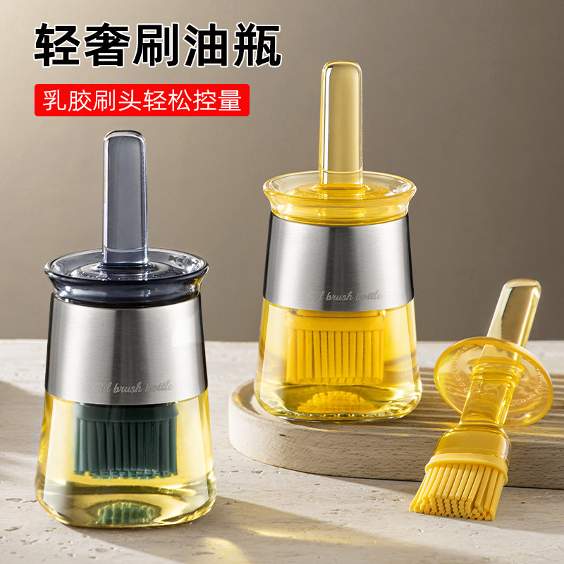 油刷瓶油壶厨房耐高温硅胶食品级加厚大容量玻璃烧烤烘焙用不掉毛,厨房/烹饪用具,烧烤刷,淘宝优惠券,粉丝福利购,淘宝优惠卷