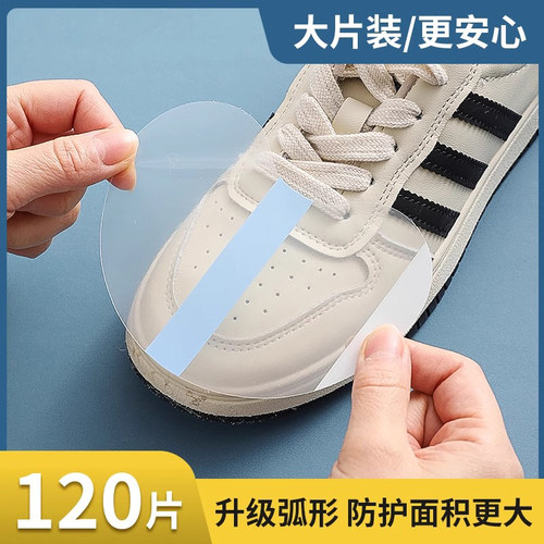 鞋头防雨贴防脏防水不留胶防磨