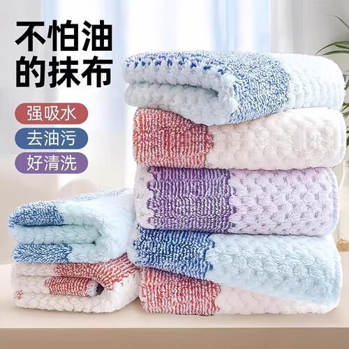 不易沾油厨房抹布加厚吸水柔软家用去污不掉毛洗碗布擦手巾擦桌用