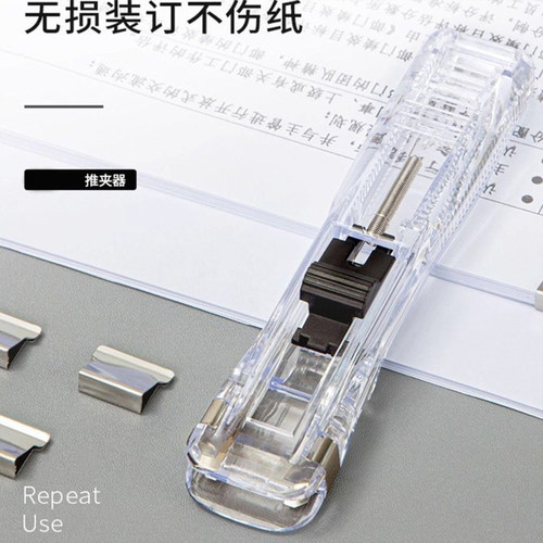 彩色推夹器防滑弹簧省力