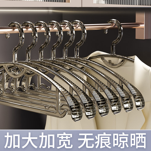 亚克力透明衣架加厚防滑无痕