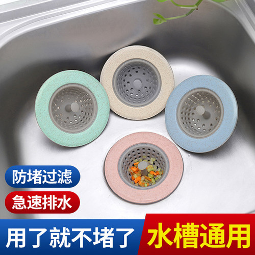 水槽过滤网厨房防堵塞清洁垃圾用