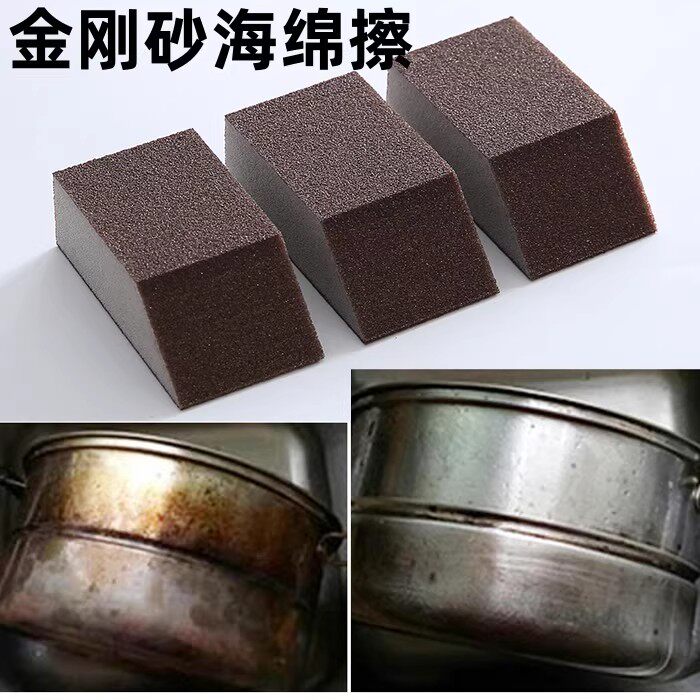 纳米金刚砂魔力擦厨房清洁图片