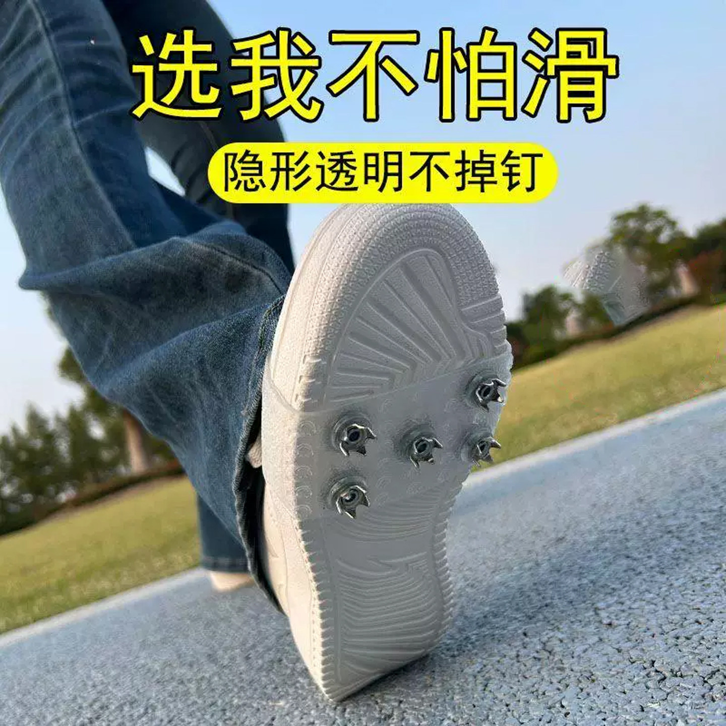 雪地冰爪冰面防滑鞋套冬户外登山攀岩防滑鞋钉男女通用防摔倒神器,户外/登山/野营/旅行用品,冰爪,淘宝优惠券,粉丝福利购,淘宝优惠卷