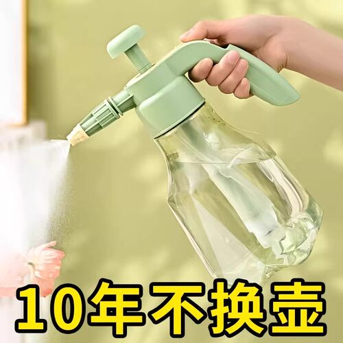 喷壶浇花专用气压式喷雾喷水壶