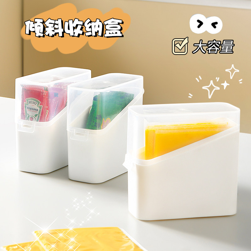 家用冰箱酱包收纳芝士片冷藏保鲜带盖防尘防潮小物件整理置物专用