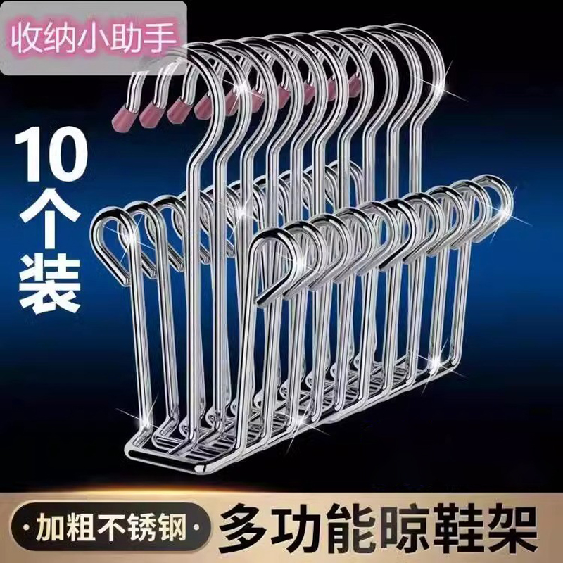 不锈钢晒鞋架防风可叠加挂防掉落