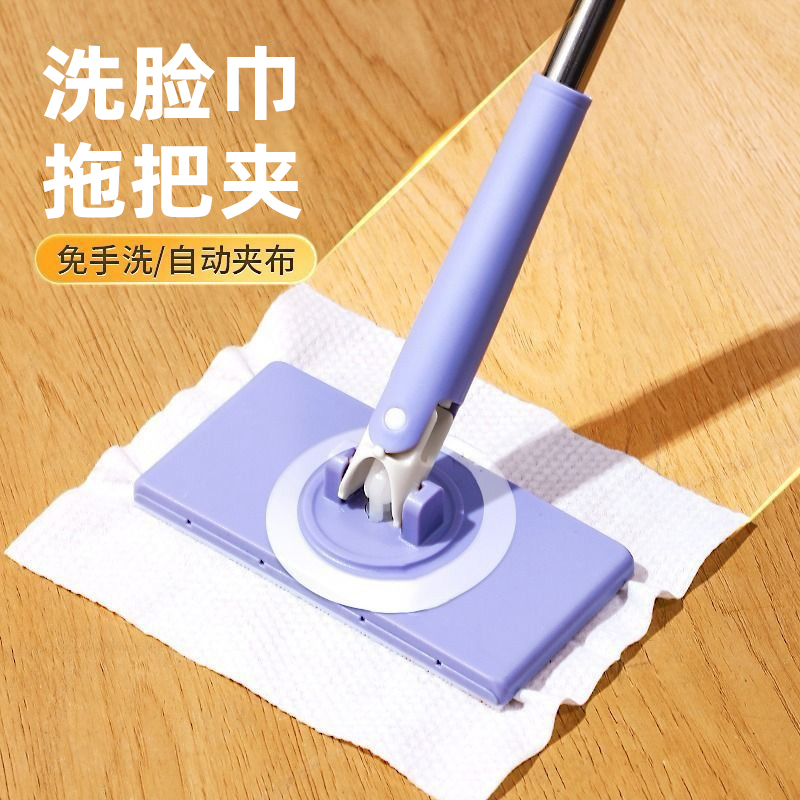 洗脸巾拖把夹二次利用迷你懒人夹布洗面巾自动夹家用加长杆一拖净