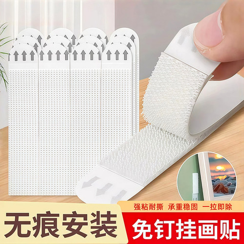 挂画神器免打孔魔力扣无痕胶