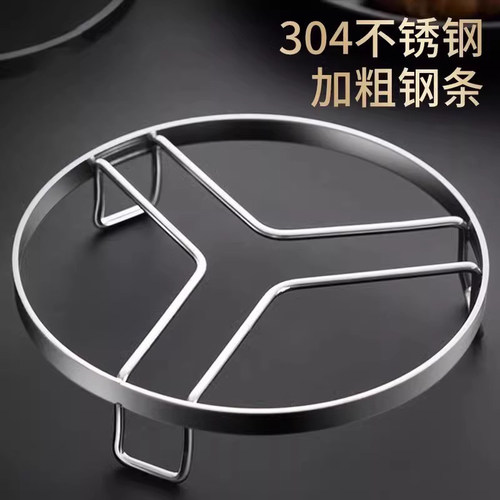 304不锈钢蒸架隔热耐高温防烫