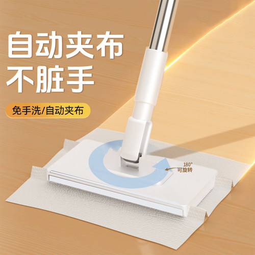 洗脸巾小拖把可夹布一键换布