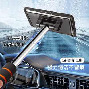 汽车前挡风玻璃除雾刷车内车窗去雾清洁刷子除尘掸子擦车神器工具