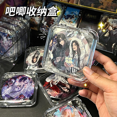 吧唧收纳盒透明坚固防尘防潮