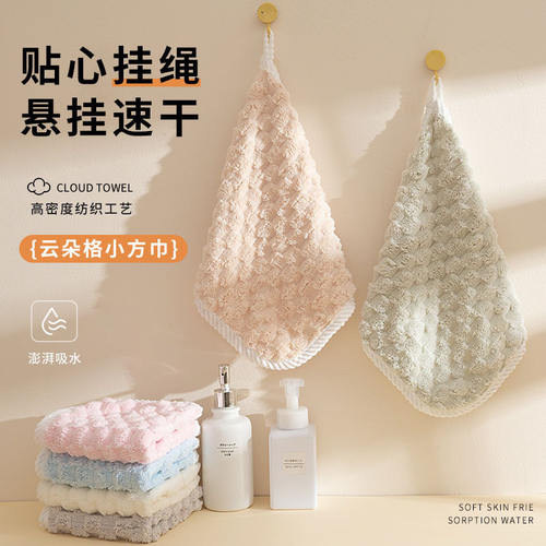 擦手巾挂式小毛巾吸水速干抹手布