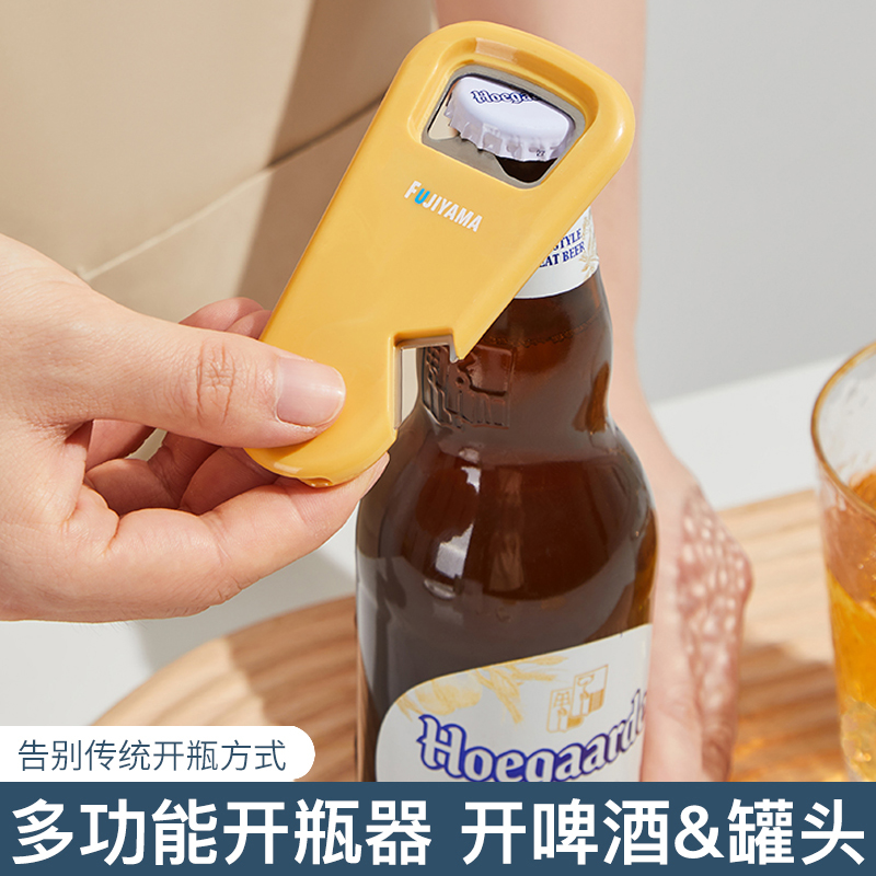 開瓶器家用磁吸開罐頭啤酒汽水