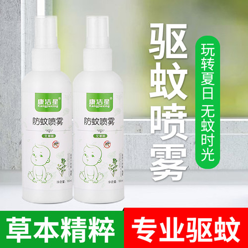 花露水的质量怎么样 花露水的口碑怎么样 小麦优选