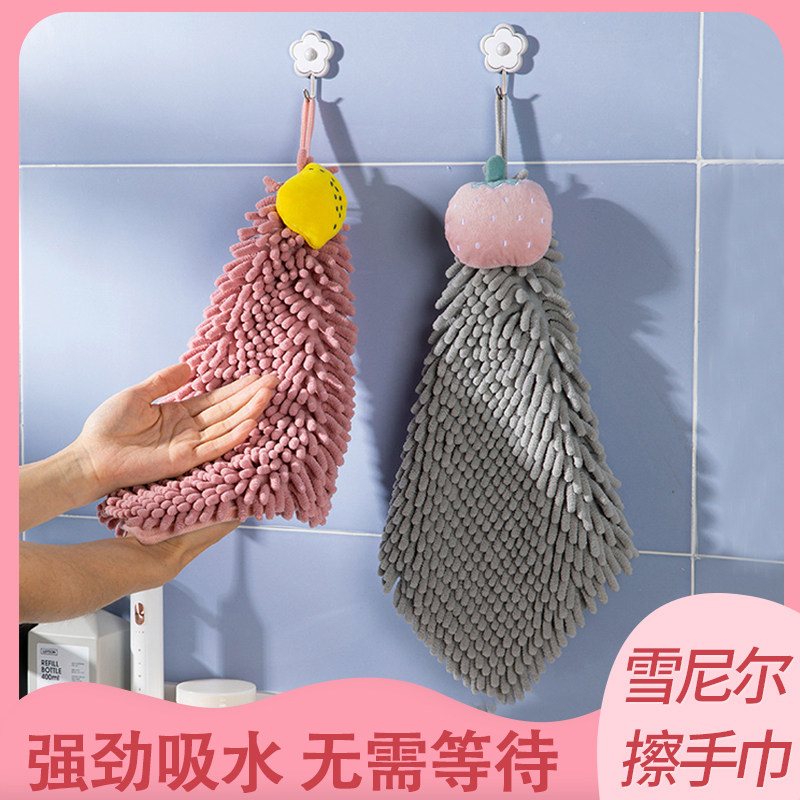 Q雪尼尔擦手球挂式擦手巾厨房加厚吸水速干卫生间可爱抹布北欧_虎窝淘