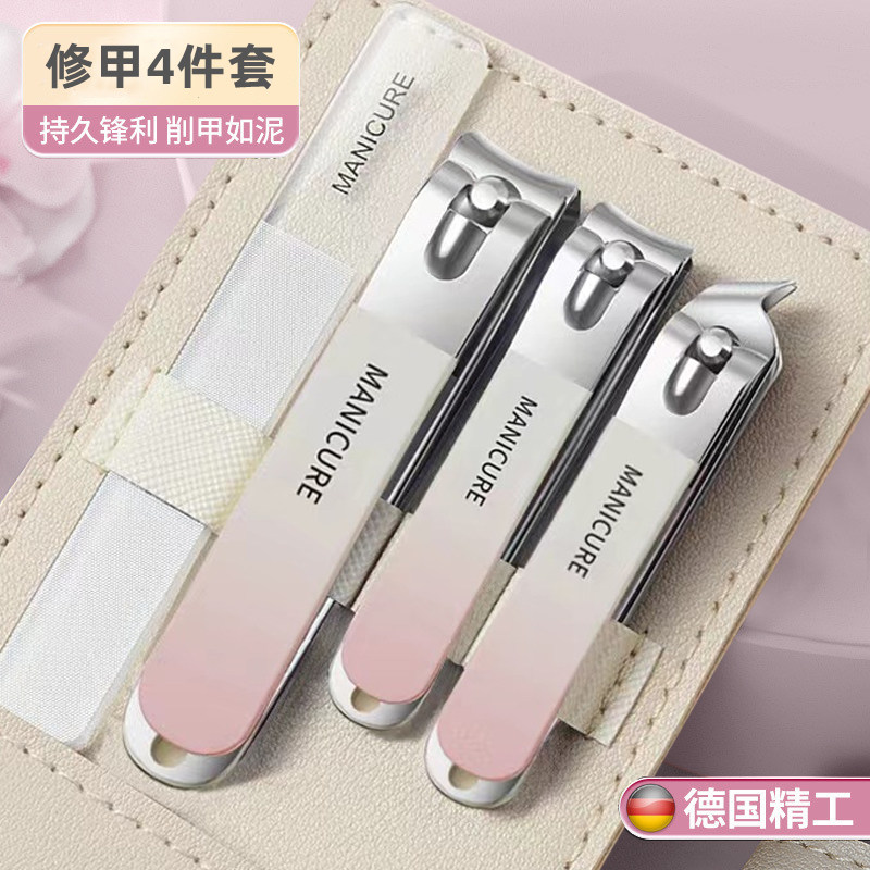 指甲剪刀套装平口指甲不锈钢女士家用钳包修脚美甲去死皮工具专用