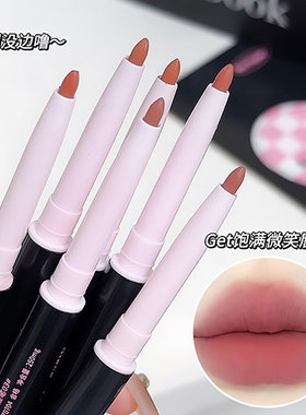 双头唇线笔唇刷二合一防水持久不粘杯自然勾勒唇形裸色口红笔唇膏