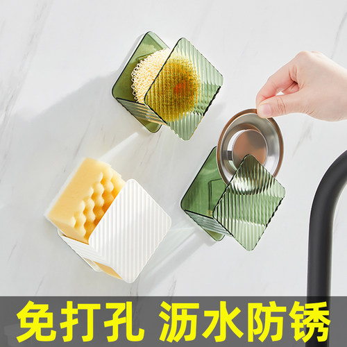 洗碗海绵擦沥水免打孔水槽收纳架