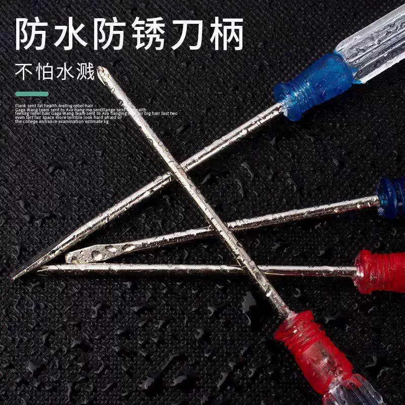 水晶透明柄螺丝刀十字一字螺丝刀