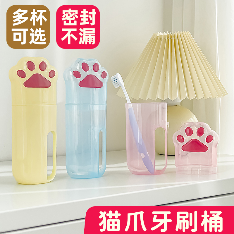 牙刷置物架漱口杯置物新款卫生间手拿卡通猫爪多功能带盖防灰防尘