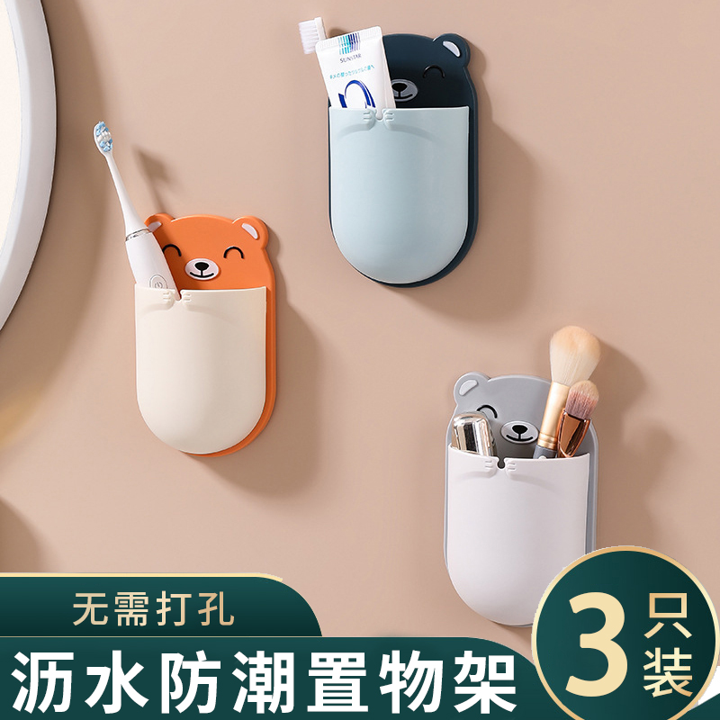 牙刷置物架家用免打孔背胶粘钩