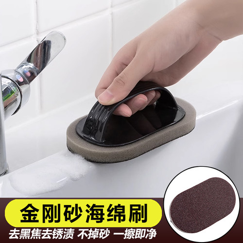 百洁布金刚砂擦锅底打磨带手柄