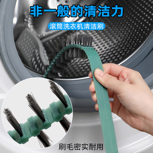 缝隙刷洗衣机内筒厨房卫生间马桶盖多功能无死角长条硬毛家务清洁