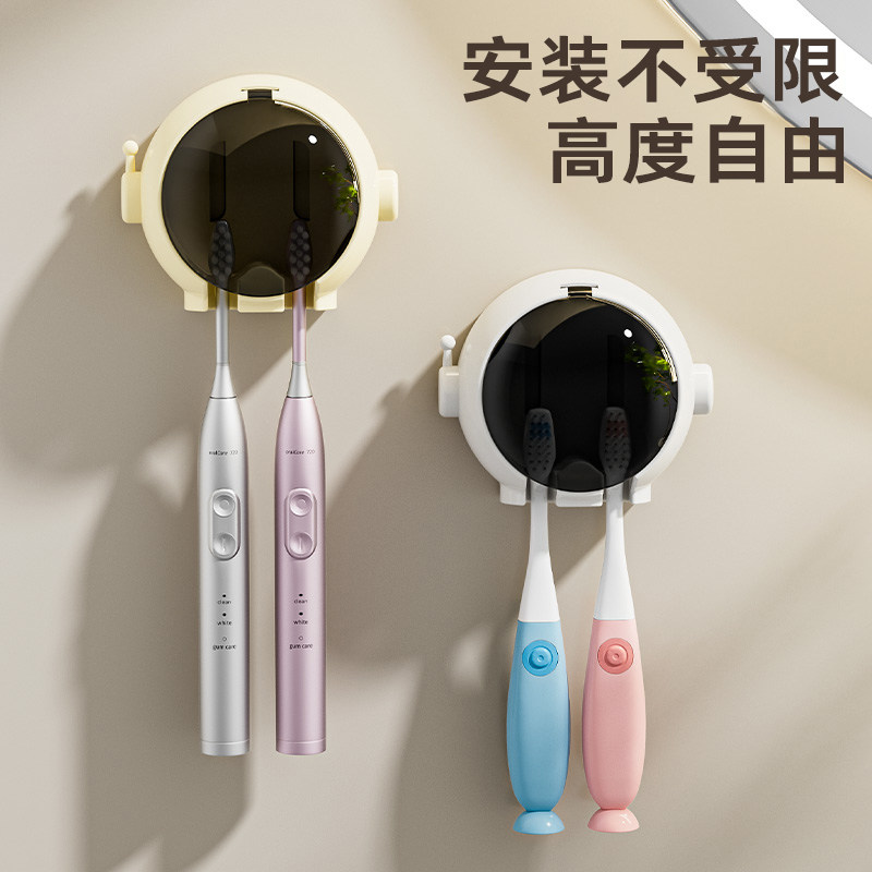 牙刷置物架壁挂儿童卡通免打孔一家三口卫生间多功能情侣用高颜值