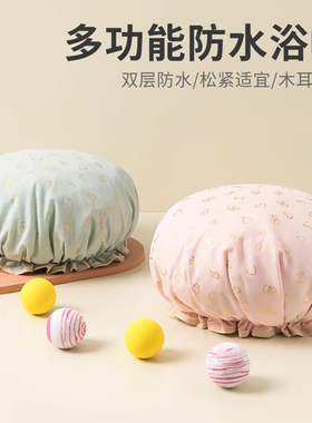 BL双层加厚时尚浴帽女防水洗澡家用防油烟头套女干发膜专用沐浴帽