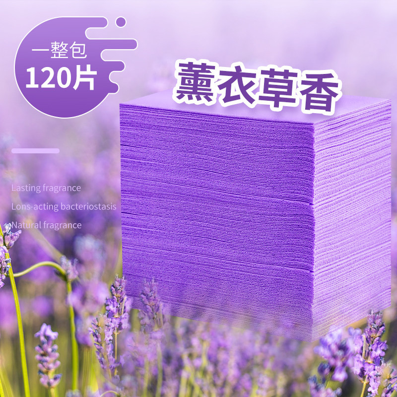 地板清洁片瓷砖厕所清洗持久清香