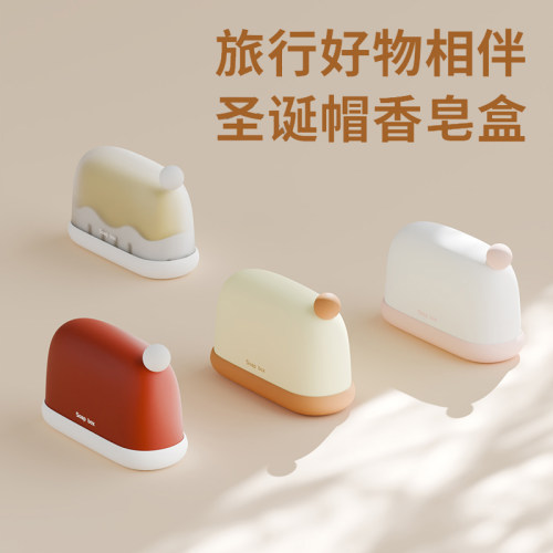 肥皂盒免打孔旅行便携双层沥水
