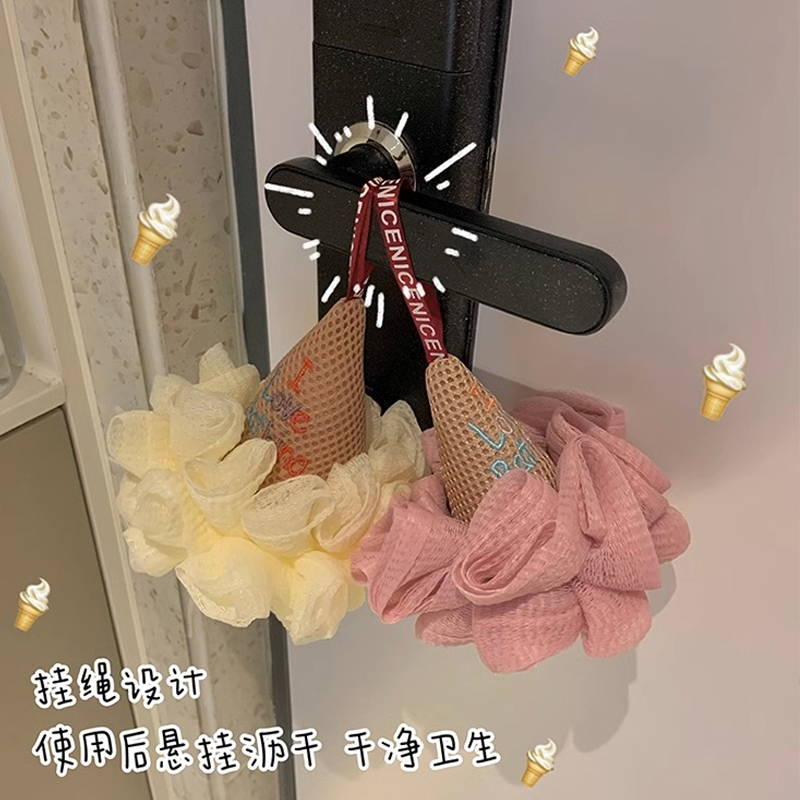 浴巾球可爱冰淇淋男女浴花搓澡一体两用宝宝洗澡起泡神器不散大号