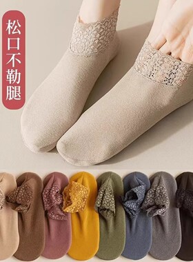 德绒秋冬加厚袜子蕾丝花边短袜女镂空保暖防滑硅胶船袜隐形不勒脚