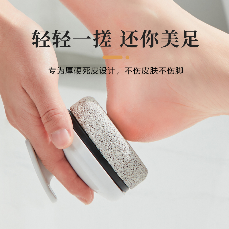去死皮老茧挫干湿两用家用手柄磨脚石磨脚神器不伤脚修脚皮搓脚板