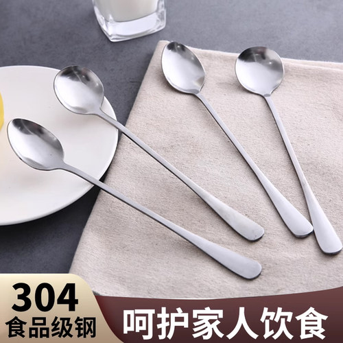 勺子家用不锈钢食品级用长把ins