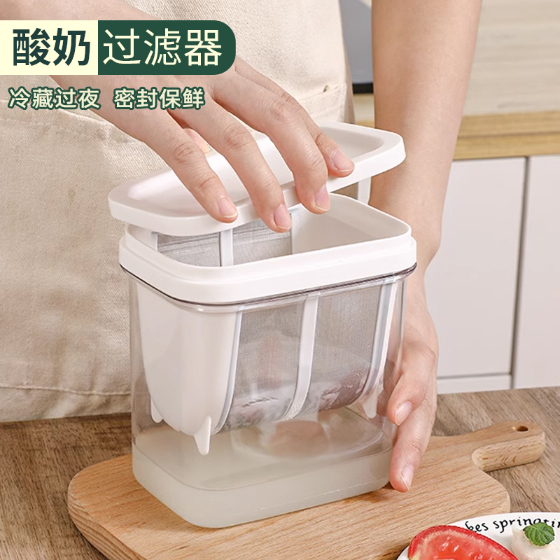 自制酸奶过滤器乳清分离冷翠压缩