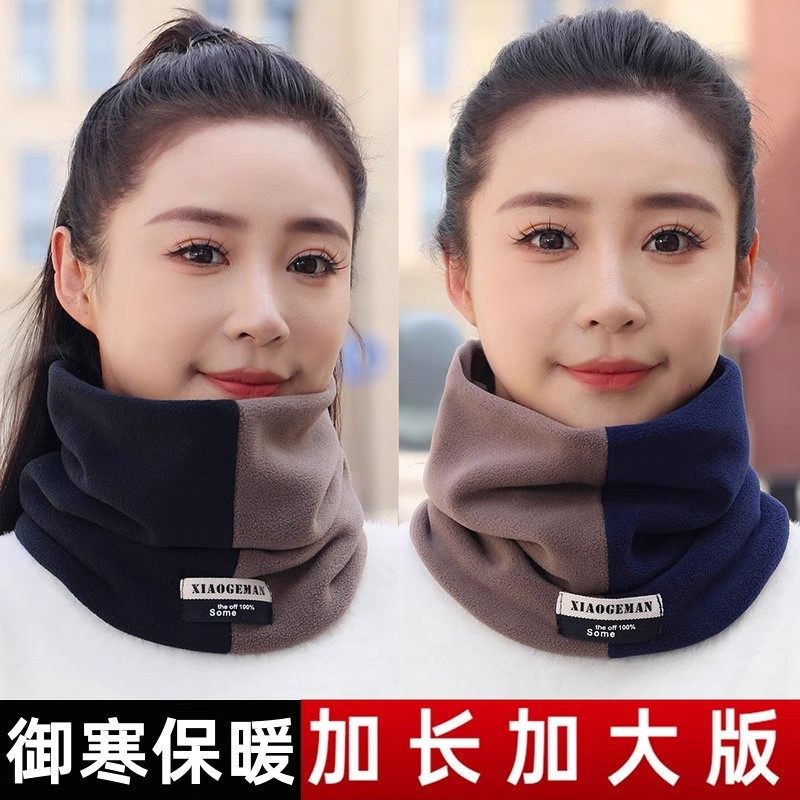 围脖男女同款冬季加绒加厚骑行
