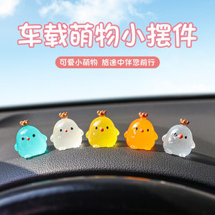 夜光驾驶辅助标识车安全点位卡通摆件汽车标记中控台卡通参照车距