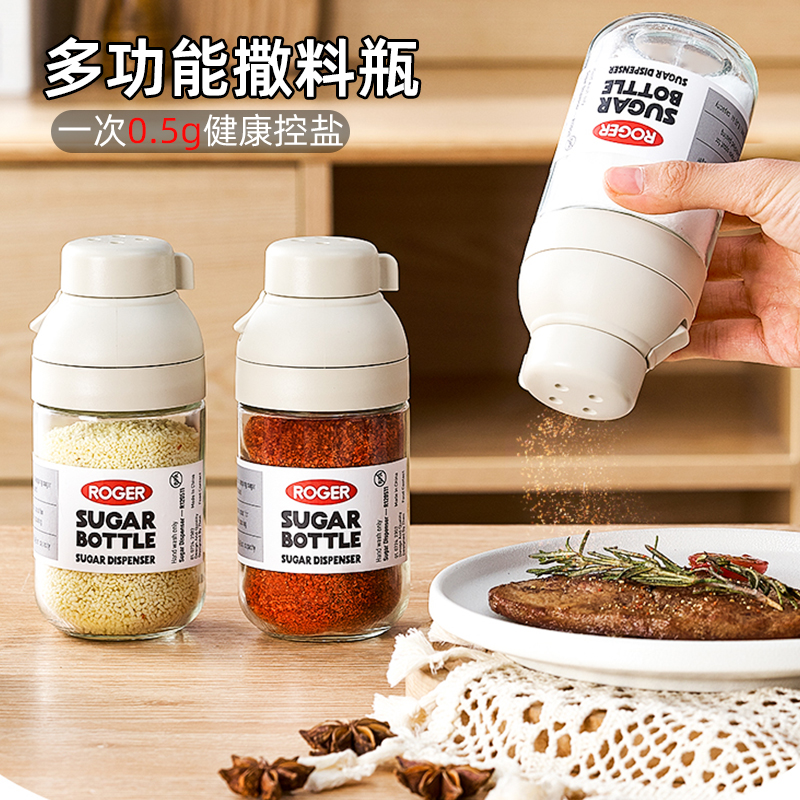 盐罐调料罐白糖鸡精防潮大容量