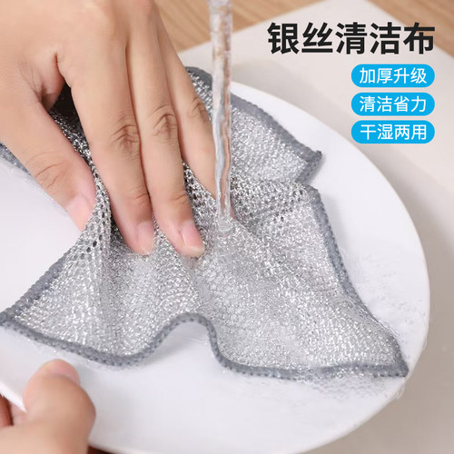 钢丝洗碗布强力去污不沾油速干