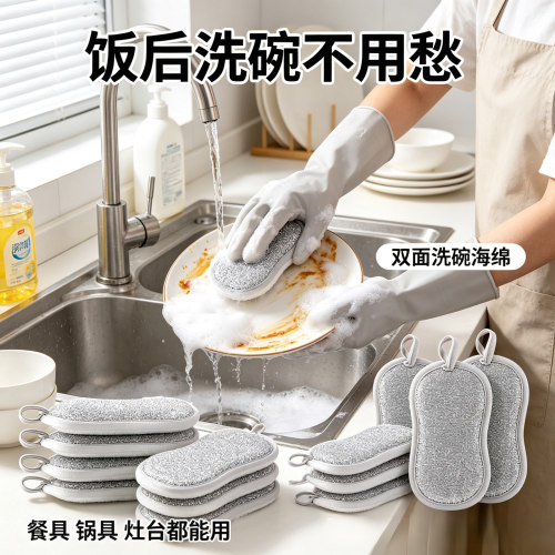 钢丝洗碗布不沾油厨房专用抹布刷碗神器双面加厚刷锅不伤锅钢丝球